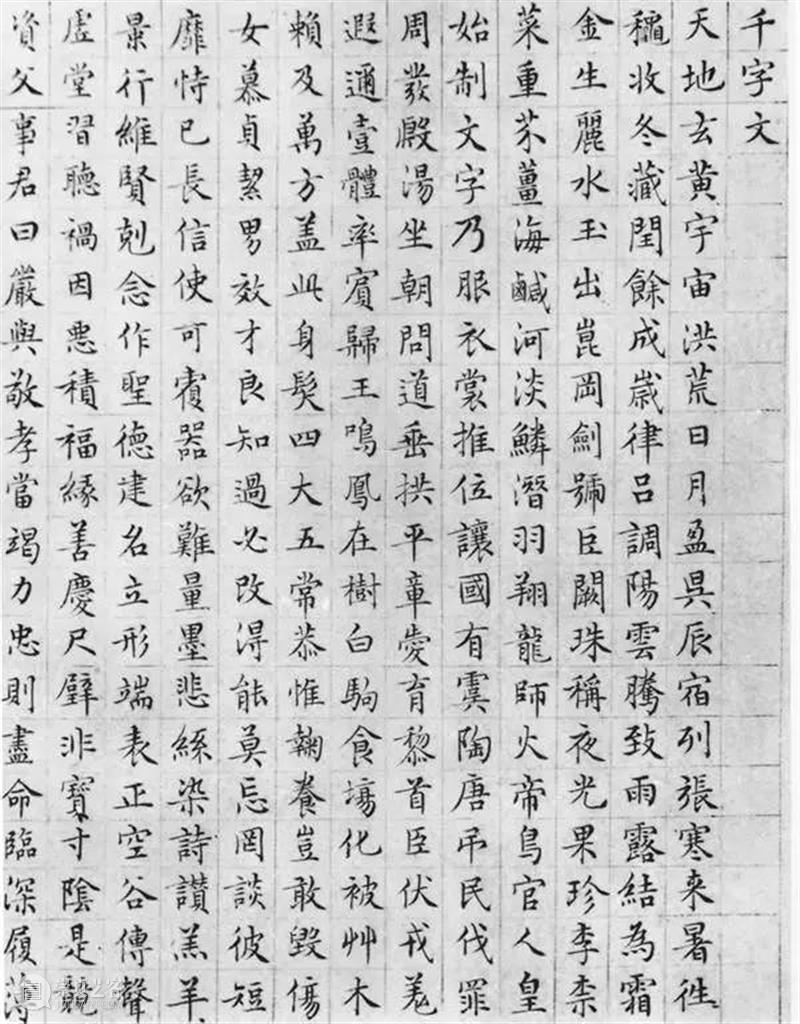 中国书法造诣最深的十大家，不可不知 书法 中国 造诣 上方 青铜器 账号 人与人 缘份 缘分 韵味 崇真艺客