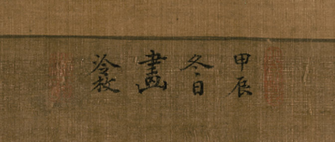 冷枚:一个统一了康熙乾隆爷孙俩审美的男人 冷枚 康熙 乾隆 爷孙 男人 左右 老师 焦秉贞 山东 胶州 崇真艺客