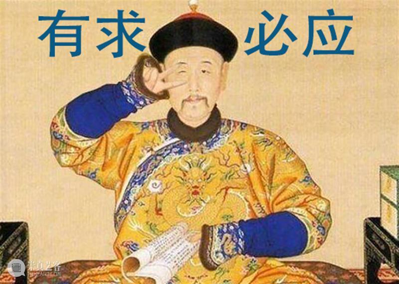 冷枚:一个统一了康熙乾隆爷孙俩审美的男人 冷枚 康熙 乾隆 爷孙 男人 左右 老师 焦秉贞 山东 胶州 崇真艺客