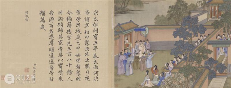 冷枚:一个统一了康熙乾隆爷孙俩审美的男人 冷枚 康熙 乾隆 爷孙 男人 左右 老师 焦秉贞 山东 胶州 崇真艺客