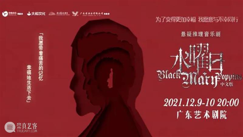 关于11月28日沈文裕钢琴独奏音乐会演出延期的公告 沈文裕 钢琴 音乐会 公告 观众 朋友们 主办方 通知 当前 疫情 崇真艺客