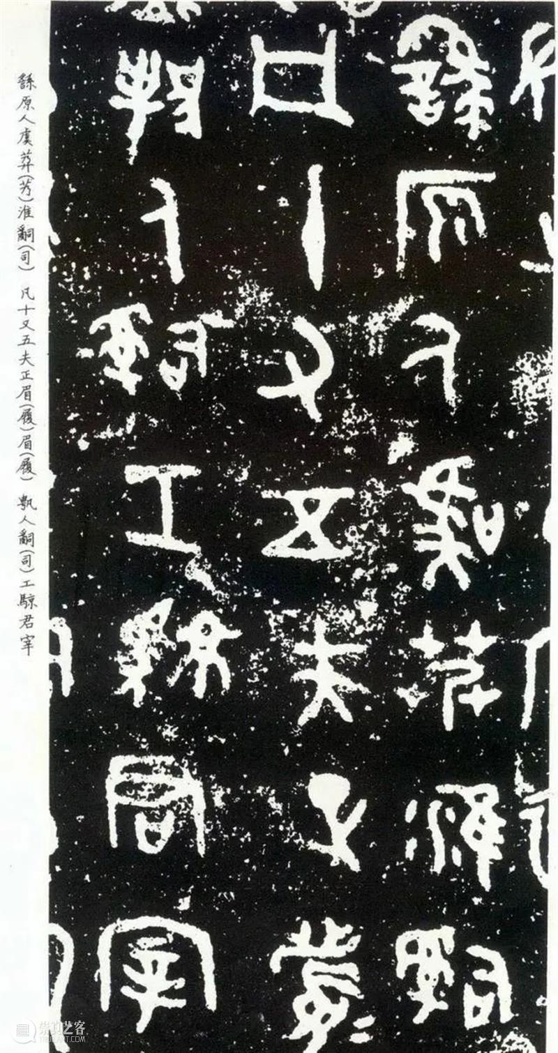 西周晚期 青铜器《散氏盘》 青铜器 散氏盘 西周 晚期 上方 账号 人与人 缘份 缘分 韵味 崇真艺客