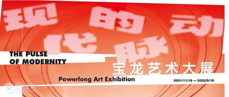 新展预告 | 非常童心——记忆的不识不知:汪正虹个展 童心 记忆 汪正虹 个展 新展 艺术家 汪正虹策展人 谢素贞 学术 许江 崇真艺客