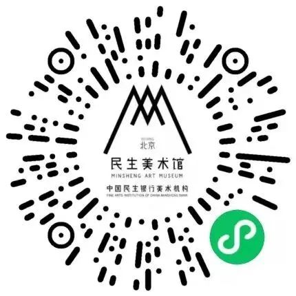 国际残疾人日特别活动|第三届中英无障碍艺术论坛 中英 艺术 论坛 国际 残疾人 The Friday 残障 人士 北京民生现代美术馆 崇真艺客