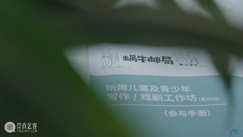 国际残疾人日特别活动|第三届中英无障碍艺术论坛 中英 艺术 论坛 国际 残疾人 The Friday 残障 人士 北京民生现代美术馆 崇真艺客