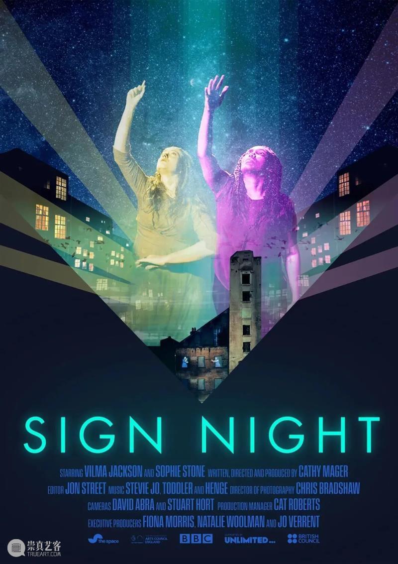 国际残疾人日特别活动|第三届中英无障碍艺术论坛 中英 艺术 论坛 国际 残疾人 The Friday 残障 人士 北京民生现代美术馆 崇真艺客