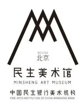 国际残疾人日特别活动|第三届中英无障碍艺术论坛 中英 艺术 论坛 国际 残疾人 The Friday 残障 人士 北京民生现代美术馆 崇真艺客