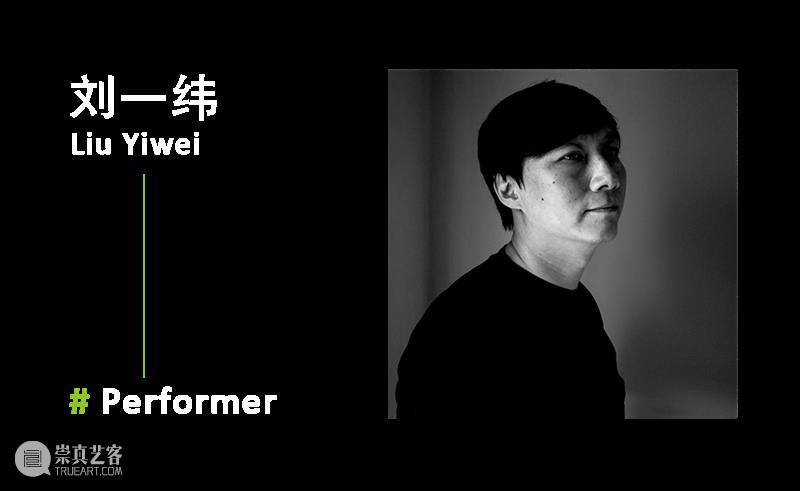 iArt 新展预告丨多元玩家，出现，出线！ 玩家 iArt 上下 以来 地球 风潮 艾尔莎 卡尔森 NASA 少女 崇真艺客
