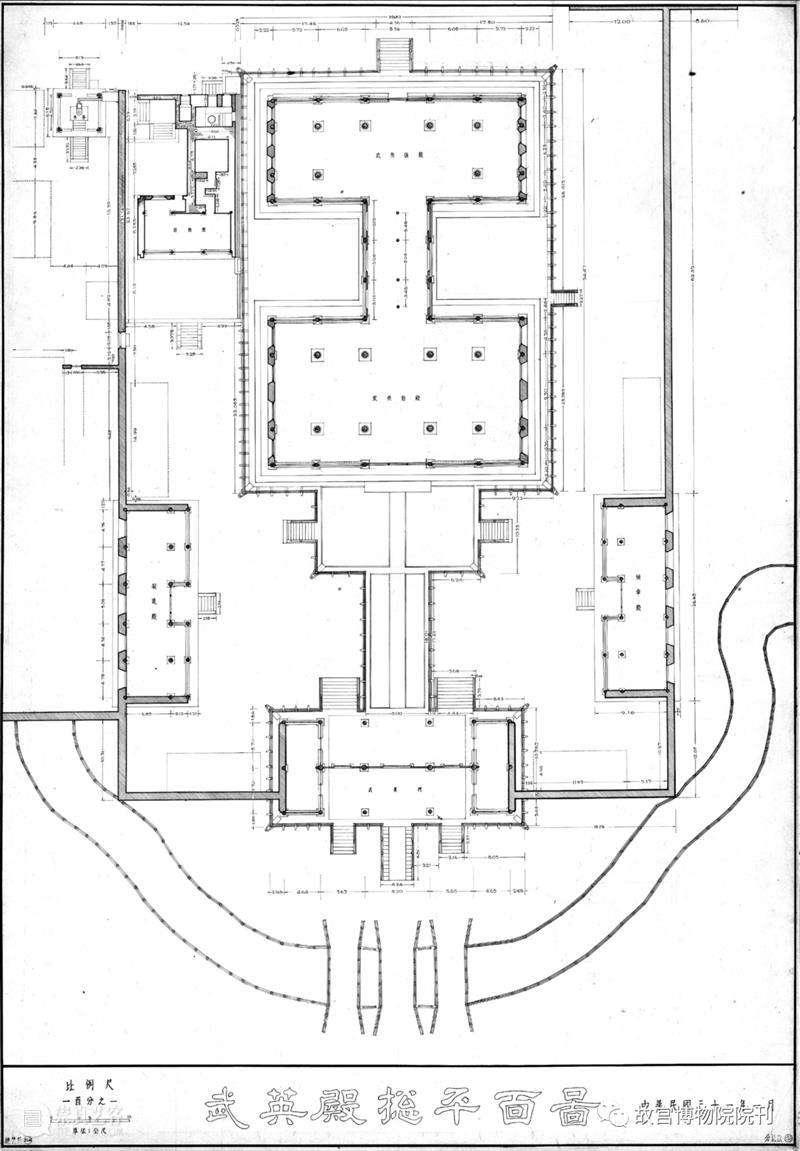 故宫院刊 | 王光尧：​故宫浴德堂浴室建筑文化源头考察——海外考古调查札记（六） 故宫 浴德堂 浴室 建筑 文化 源头 海外 札记 王光尧 故宫院刊 崇真艺客