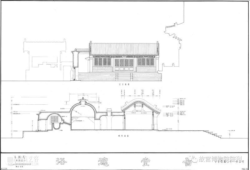故宫院刊 | 王光尧：​故宫浴德堂浴室建筑文化源头考察——海外考古调查札记（六） 故宫 浴德堂 浴室 建筑 文化 源头 海外 札记 王光尧 故宫院刊 崇真艺客