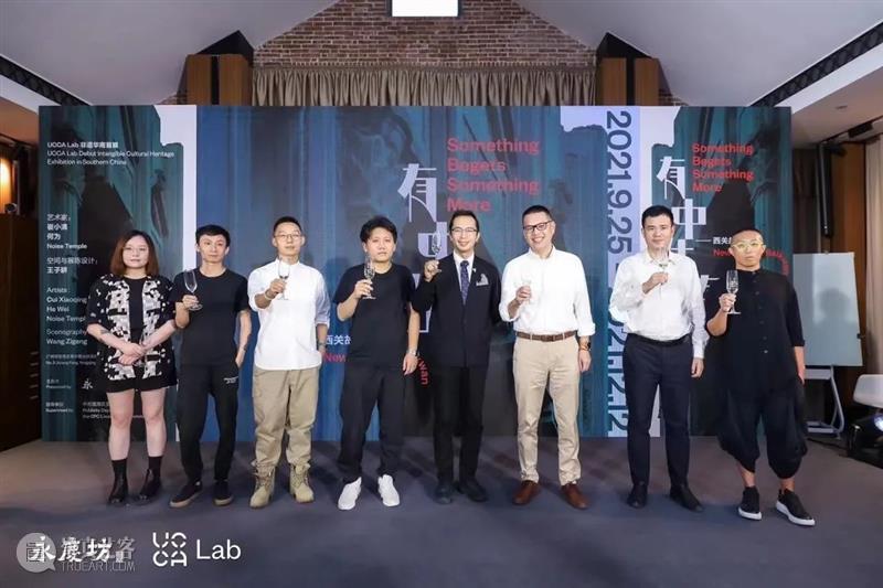 “有中生有——西关故事新编” 丨探索非遗在时代新语境下的可能性 热点聚焦  非遗 西关 崇真艺客
