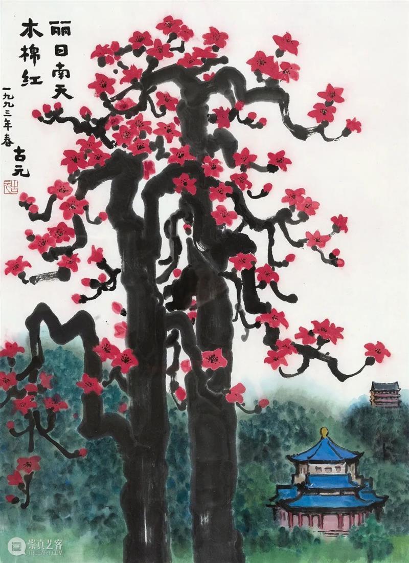 北京保利2021秋拍丨二十世纪艺术甄选专辑 艺术 北京保利 专辑 中国 美术史 历史 长河 大师 才情 风貌 崇真艺客