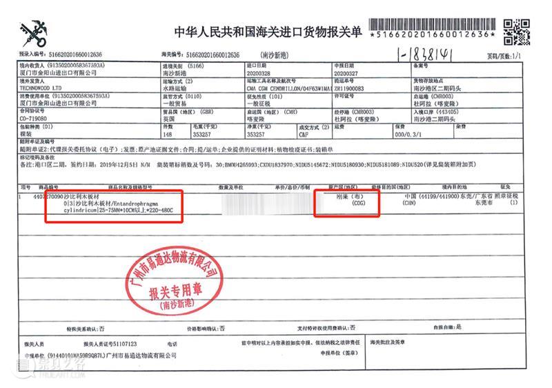 用整块非洲乌檀木做砧板，难怪这么抗造！ 砧板 非洲 乌檀木 中国 厨房 江湖 木砧板 市面上 木头 边角料 崇真艺客
