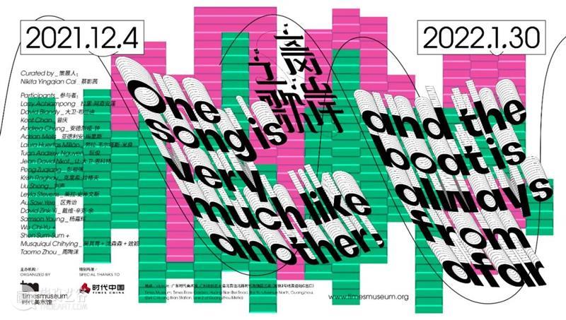 GBA Keywords | Canton Fair Fair GBA Keywords and Opening neo economy Canton years Road 崇真艺客