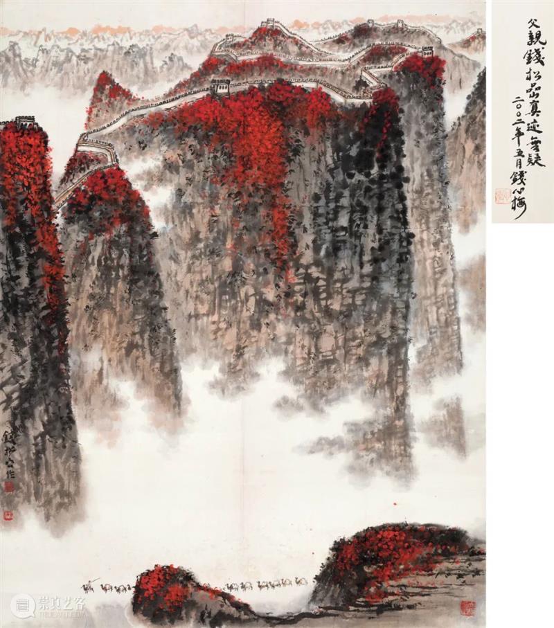 北京保利2021秋拍丨六朝艺宴——新金陵六家集萃解读 金陵 六家 北京保利 秋拍丨六朝艺宴 北京保利国际拍卖有限公司 拍卖会 中国 书画 时间 专场 崇真艺客