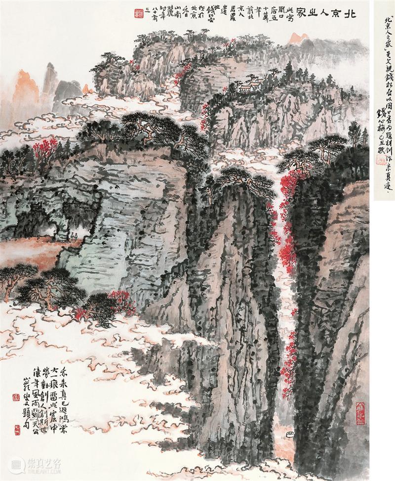 北京保利2021秋拍丨六朝艺宴——新金陵六家集萃解读 金陵 六家 北京保利 秋拍丨六朝艺宴 北京保利国际拍卖有限公司 拍卖会 中国 书画 时间 专场 崇真艺客