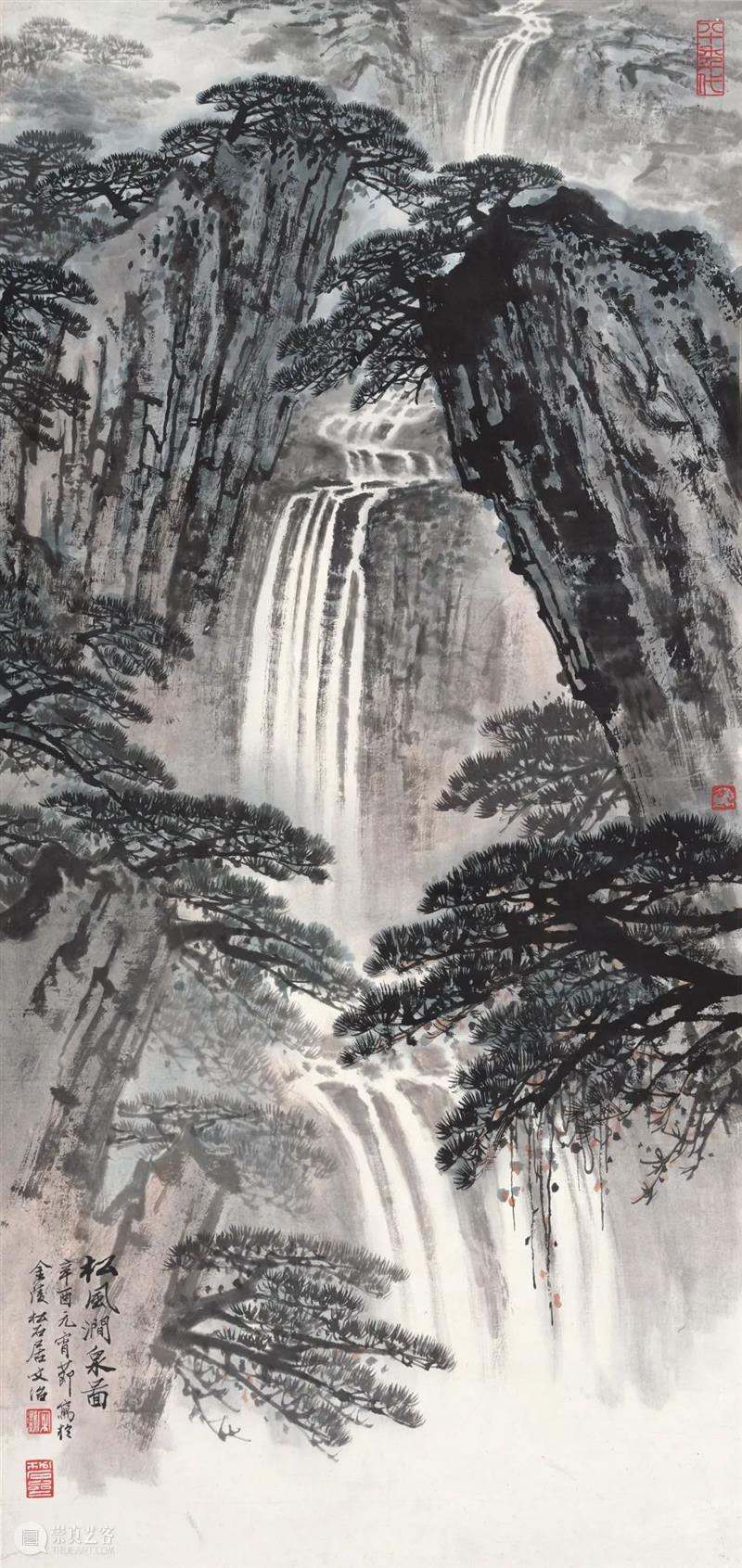 北京保利2021秋拍丨六朝艺宴——新金陵六家集萃解读 金陵 六家 北京保利 秋拍丨六朝艺宴 北京保利国际拍卖有限公司 拍卖会 中国 书画 时间 专场 崇真艺客