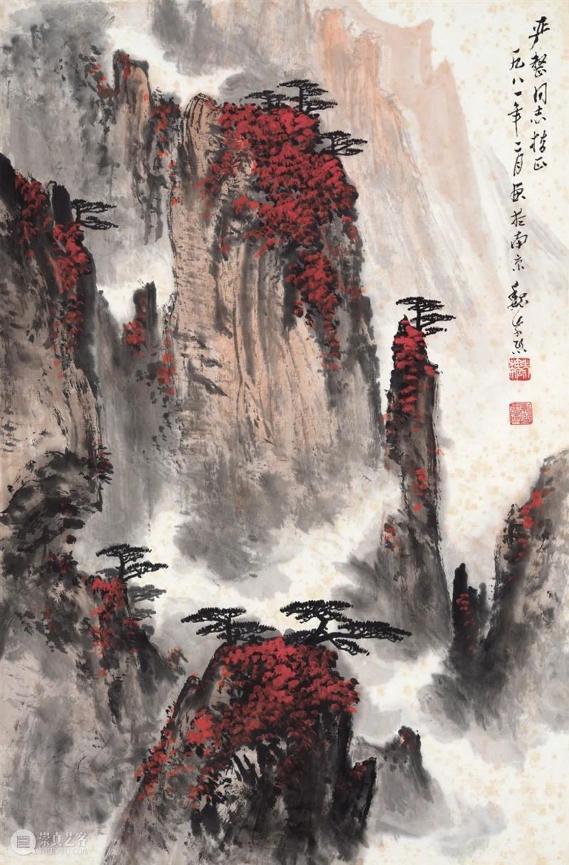 北京保利2021秋拍丨六朝艺宴——新金陵六家集萃解读 金陵 六家 北京保利 秋拍丨六朝艺宴 北京保利国际拍卖有限公司 拍卖会 中国 书画 时间 专场 崇真艺客