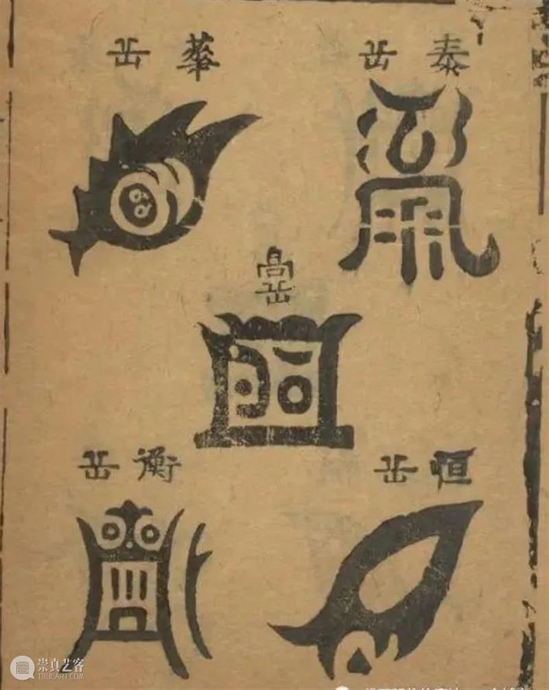 陈量|光、叶序与圣字:贺勋的“黄金螺旋” 贺勋 螺旋 黄金 叶序 陈量 现场 忒路斯 海伦 胸脯 阿尔诺河 崇真艺客