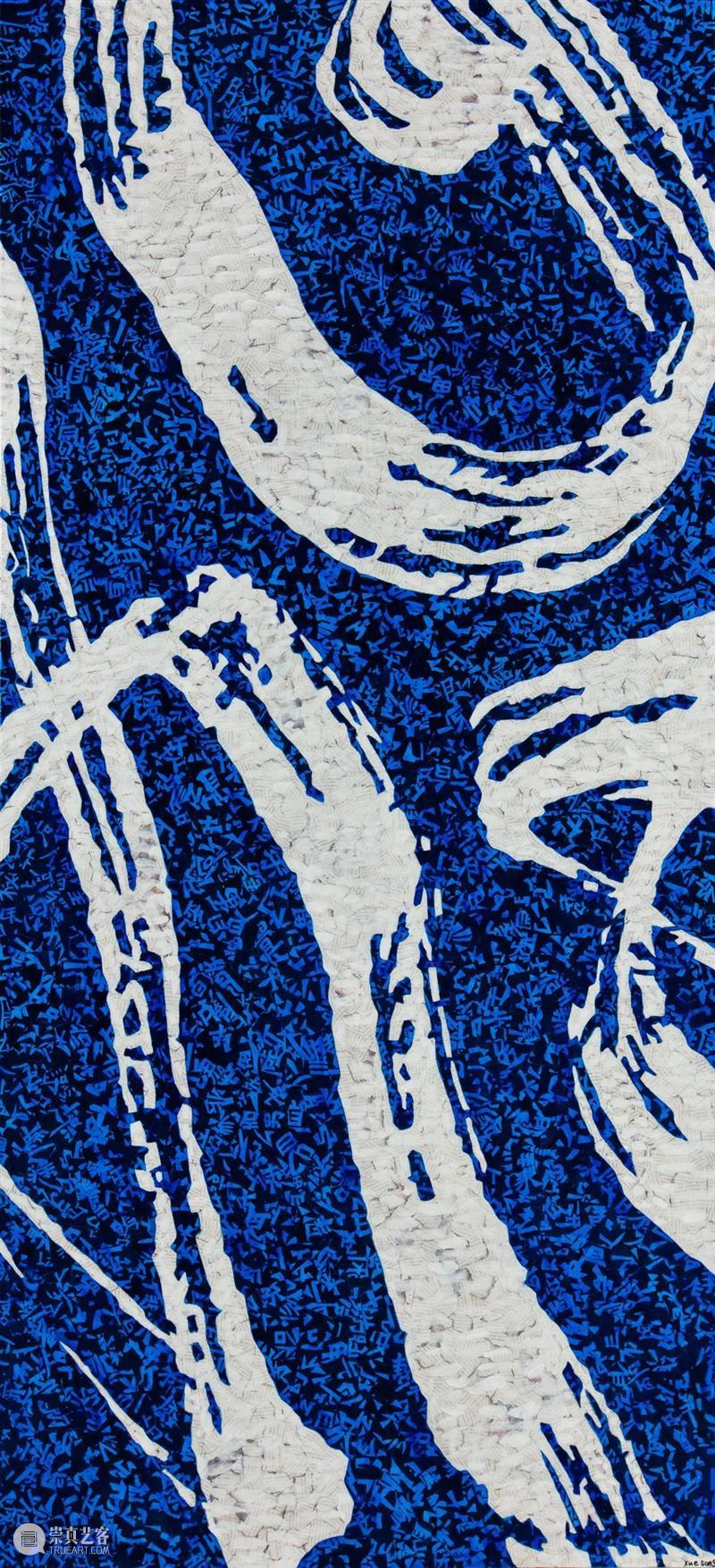 《境》薛松作品展 薛松 作品展 展期 Duration 艺术家 见面会 时间 Time 地址 Venue 崇真艺客