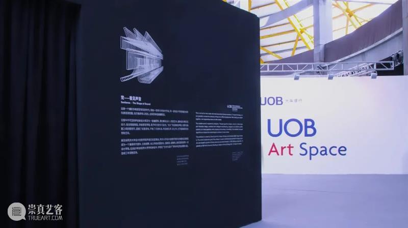 2021环同济设计周丨跨越感官,展览《觉》让你看见声音 感官 声音 同济设计 周丨 偏好 多维 时代 技术 手段 事物 崇真艺客