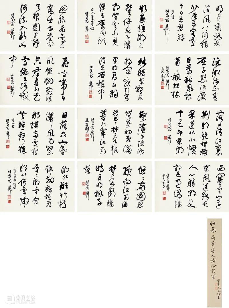 北京九歌2021秋文物艺术品拍卖会将于12月17日—19日在北京千禧大酒店举行 北京 九歌 文物 艺术品 拍卖会 北京千禧大酒店 十一大 专场 近现代 古代 崇真艺客