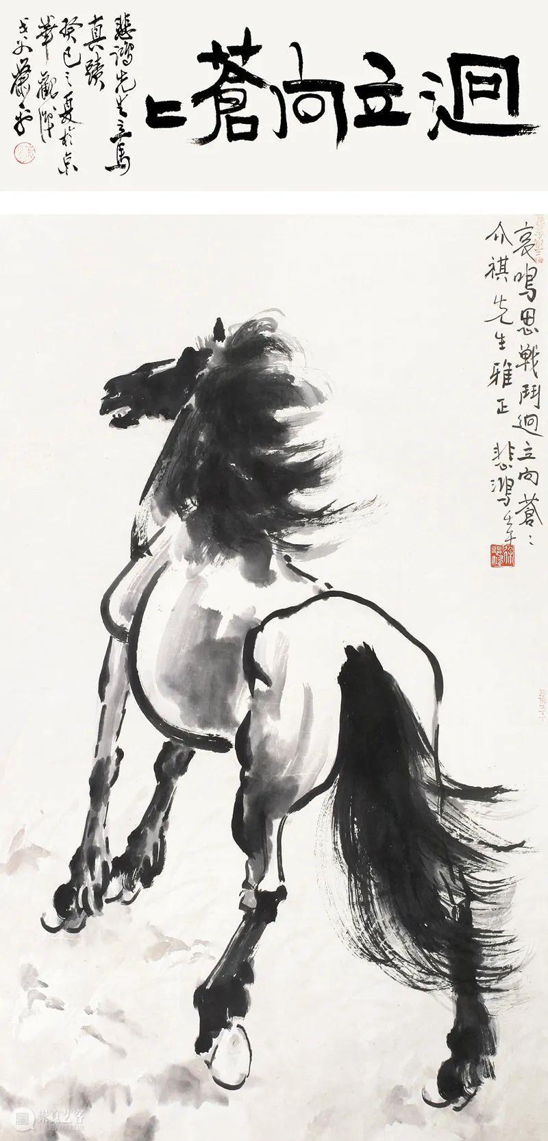 北京九歌2021秋文物艺术品拍卖会将于12月17日—19日在北京千禧大酒店举行 北京 九歌 文物 艺术品 拍卖会 北京千禧大酒店 十一大 专场 近现代 古代 崇真艺客