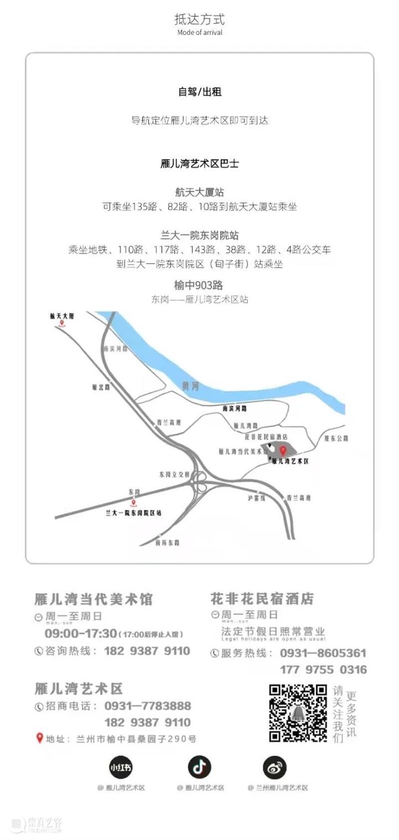 观看当代艺术中心｜实相慕 · 北地艺术展 北地 当代 艺术 中心 艺术展 编辑 推荐语 物象 尘世 皮囊 崇真艺客