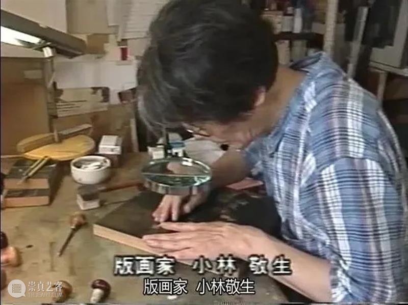 亚洲视频｜小林敬生：美的世界 视频资讯 上海亚洲艺术中心 崇真艺客