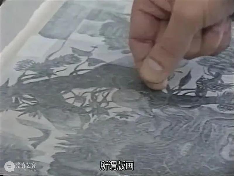 亚洲视频|小林敬生:美的世界 视频资讯 上海亚洲艺术中心 崇真艺客