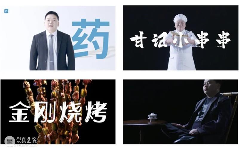 最近过得咋样？ | 策展人李杰谈何利平新展  麓湖·A4美术馆 何利平 策展人 李杰 街坊 之间 异乡人 故人 社交 平台 陌生人 崇真艺客