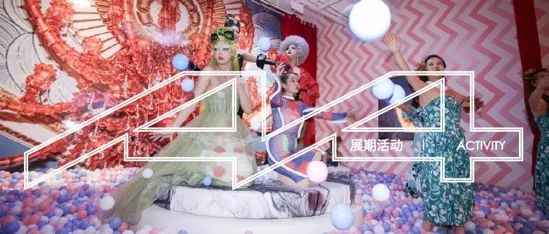 最近过得咋样？ | 策展人李杰谈何利平新展  麓湖·A4美术馆 何利平 策展人 李杰 街坊 之间 异乡人 故人 社交 平台 陌生人 崇真艺客