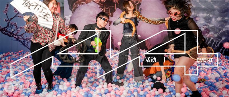 最近过得咋样？ | 策展人李杰谈何利平新展  麓湖·A4美术馆 何利平 策展人 李杰 街坊 之间 异乡人 故人 社交 平台 陌生人 崇真艺客