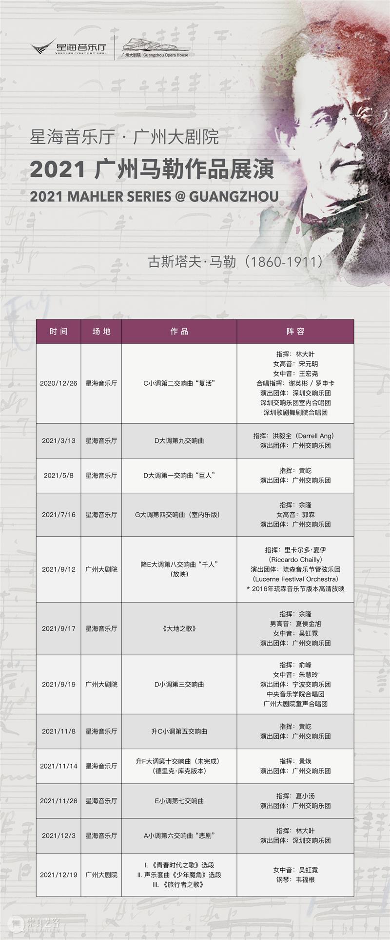 当浪漫主义行至晚期，我们选择什么样的艺术歌曲 艺术 浪漫主义 歌曲 晚期 什么样 欧洲 文学 潮流 风格 人们 崇真艺客