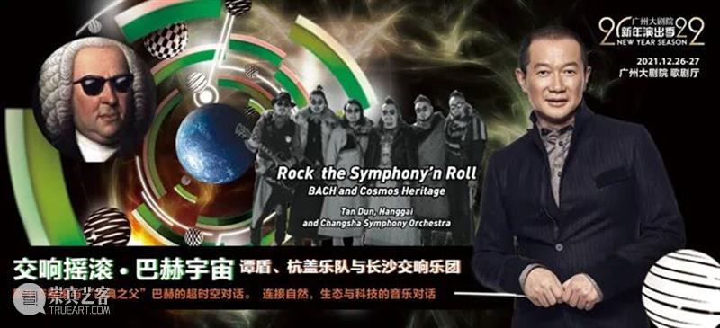 当浪漫主义行至晚期，我们选择什么样的艺术歌曲 艺术 浪漫主义 歌曲 晚期 什么样 欧洲 文学 潮流 风格 人们 崇真艺客
