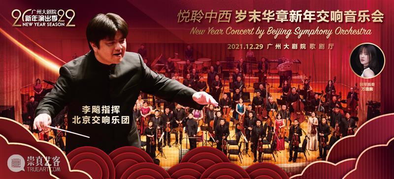 当浪漫主义行至晚期，我们选择什么样的艺术歌曲 艺术 浪漫主义 歌曲 晚期 什么样 欧洲 文学 潮流 风格 人们 崇真艺客
