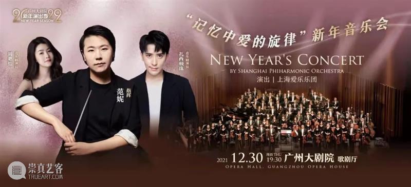 当浪漫主义行至晚期，我们选择什么样的艺术歌曲 艺术 浪漫主义 歌曲 晚期 什么样 欧洲 文学 潮流 风格 人们 崇真艺客