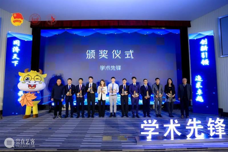 来自设创的同济大学“学术先锋”蓝星宇和严康,了解一下! 同济大学 学术 先锋 蓝星宇 严康 研究生 结果 同济 学霸 强势 崇真艺客