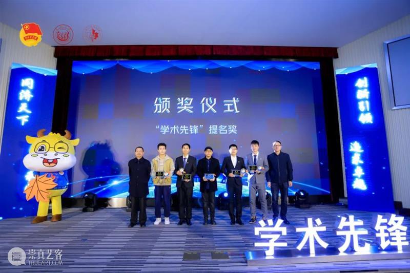 来自设创的同济大学“学术先锋”蓝星宇和严康,了解一下! 同济大学 学术 先锋 蓝星宇 严康 研究生 结果 同济 学霸 强势 崇真艺客