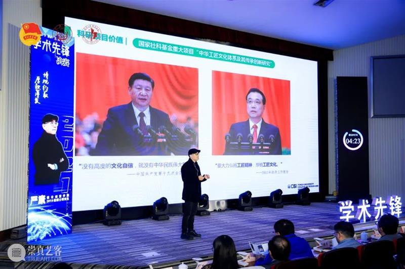 来自设创的同济大学“学术先锋”蓝星宇和严康,了解一下! 同济大学 学术 先锋 蓝星宇 严康 研究生 结果 同济 学霸 强势 崇真艺客