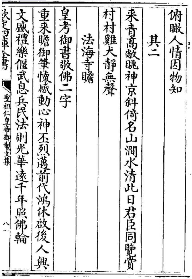 明清官造宣炉专题 | 中贸圣佳2021秋拍 明清 宣炉 专题 拍卖会 AUCTION 疫情 原因 时间 官网 公众 崇真艺客