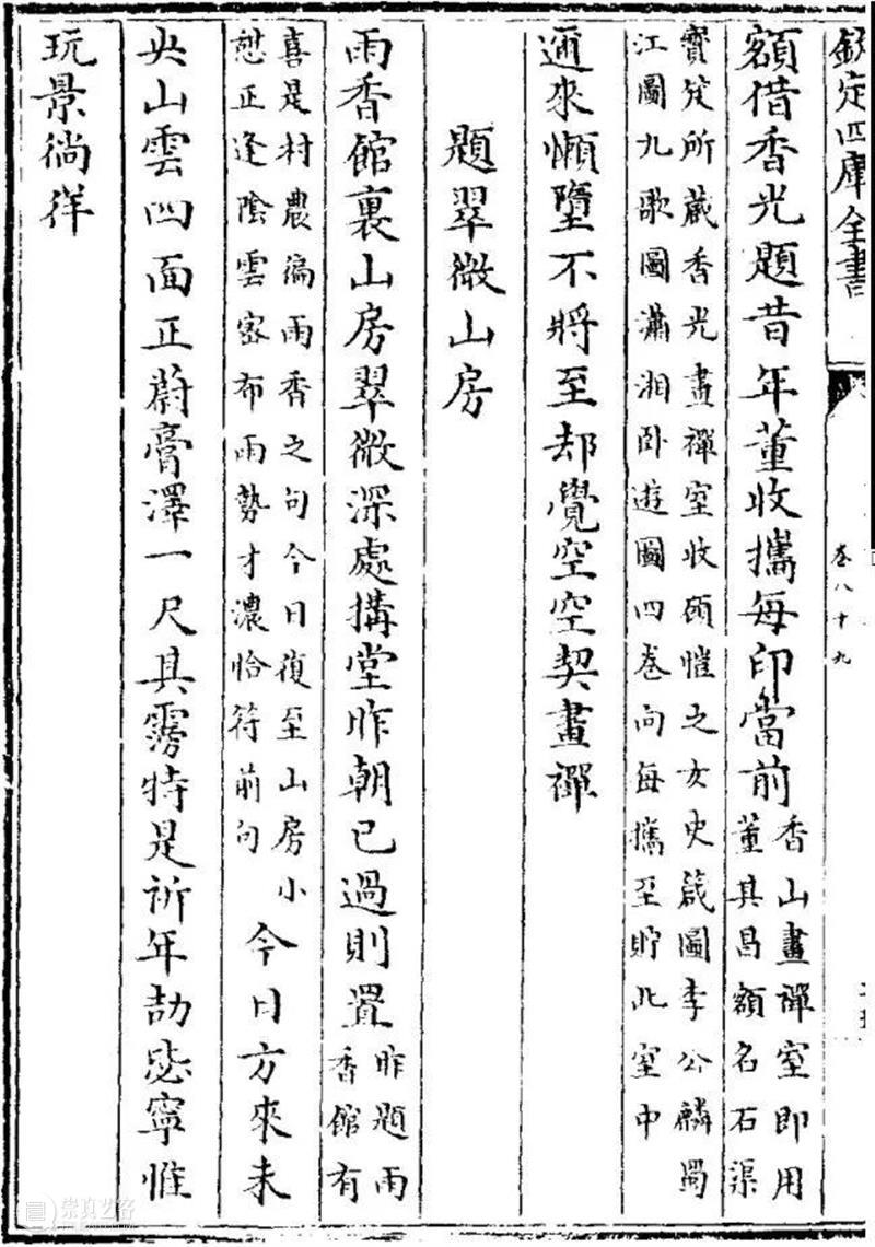 明清官造宣炉专题 | 中贸圣佳2021秋拍 明清 宣炉 专题 拍卖会 AUCTION 疫情 原因 时间 官网 公众 崇真艺客