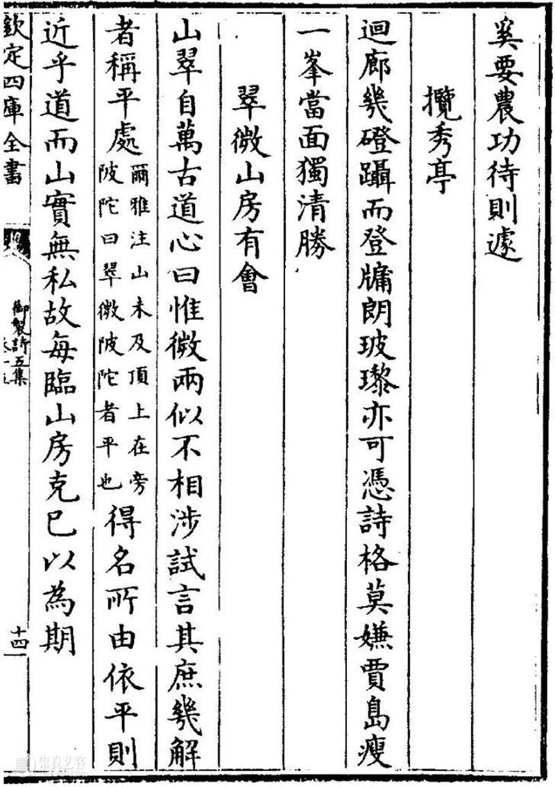 明清官造宣炉专题 | 中贸圣佳2021秋拍 明清 宣炉 专题 拍卖会 AUCTION 疫情 原因 时间 官网 公众 崇真艺客