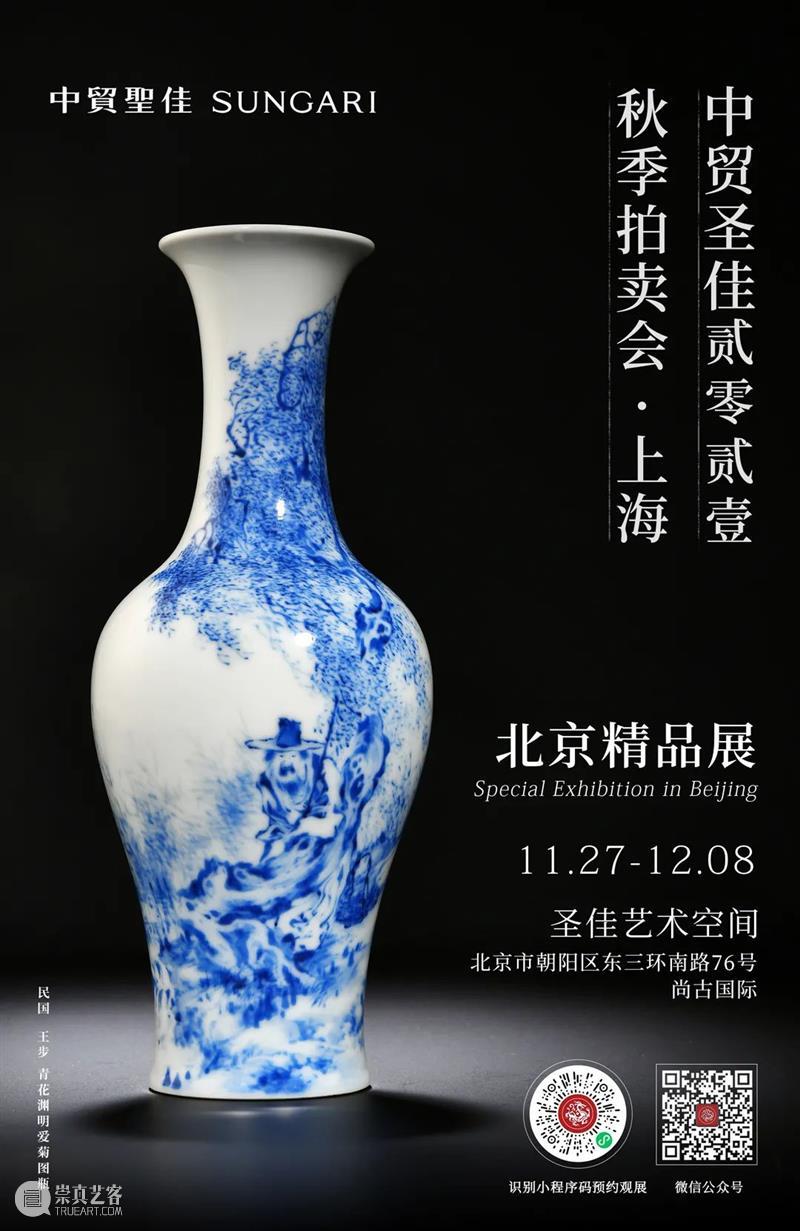 明清官造宣炉专题 | 中贸圣佳2021秋拍 明清 宣炉 专题 拍卖会 AUCTION 疫情 原因 时间 官网 公众 崇真艺客