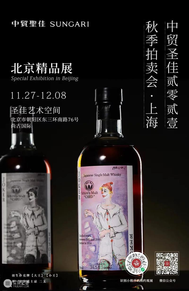 明清官造宣炉专题 | 中贸圣佳2021秋拍 明清 宣炉 专题 拍卖会 AUCTION 疫情 原因 时间 官网 公众 崇真艺客