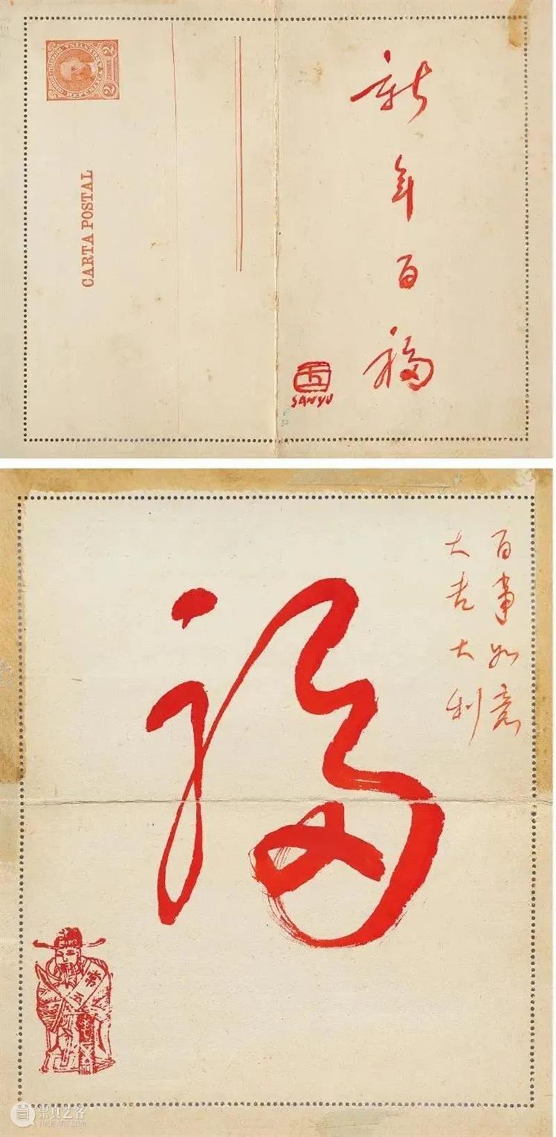国家美术·关注│2021秋拍正当时 先与这些拍品来场邂逅 拍品 国家 美术 │2021秋拍正 当时 全球 艺术品 市场 拍季 公司 崇真艺客