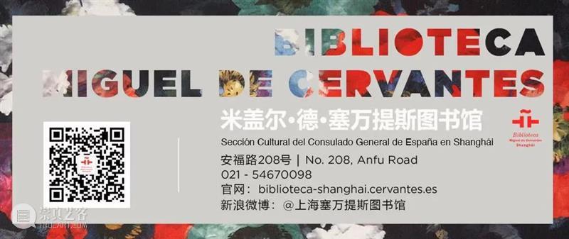 电影放映：萨拉米斯的士兵 电影 萨拉米斯 士兵 小说 笔谈 西班牙 作家 哈维尔 塞尔卡斯 活动 崇真艺客