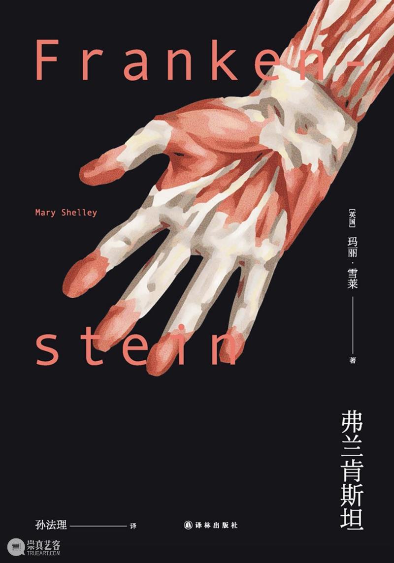 HOW Picks | Vol.12 我宁可当一个赛博格，不做女神 赛博格 Picks Vol.12 女神 尾声 社会 层面 维度 元宇宙 赛博空间 崇真艺客