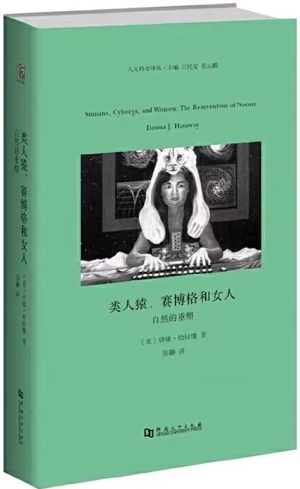 HOW Picks | Vol.12 我宁可当一个赛博格，不做女神 赛博格 Picks Vol.12 女神 尾声 社会 层面 维度 元宇宙 赛博空间 崇真艺客