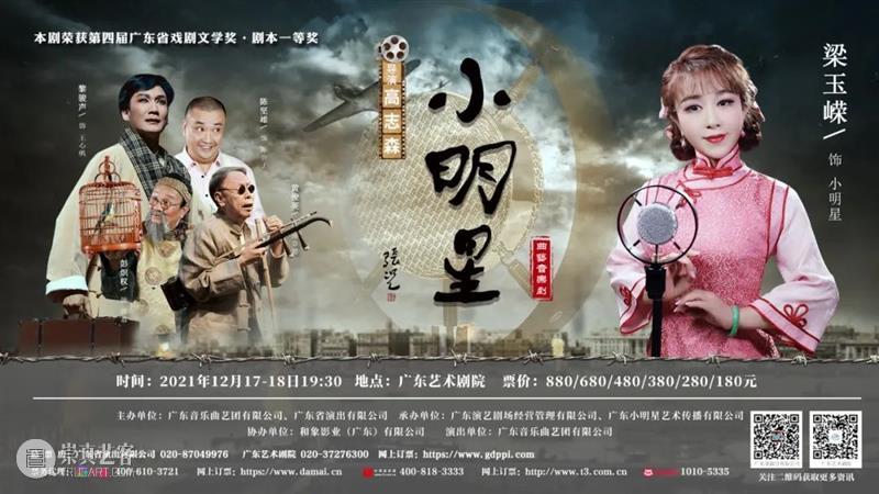 猜不到结局系列！年度必看音乐剧《水曜日》下周来广州啦 水曜日 广州 音乐剧 结局 系列 年度 悬疑剧 爱好者 Poppins悬疑推理音乐剧 中文版 崇真艺客